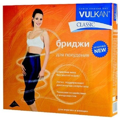Vulkan Classic Бриджи компрессионные лечебно-профилактические, XXL, синего цвета, 1 шт.